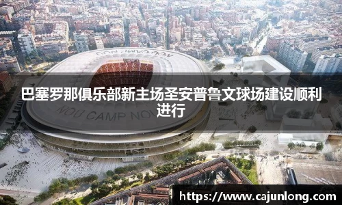emc易倍体育