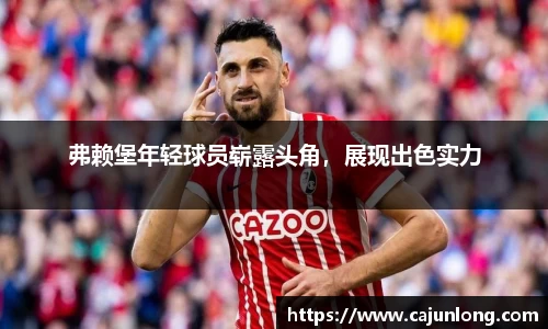 emc易倍体育