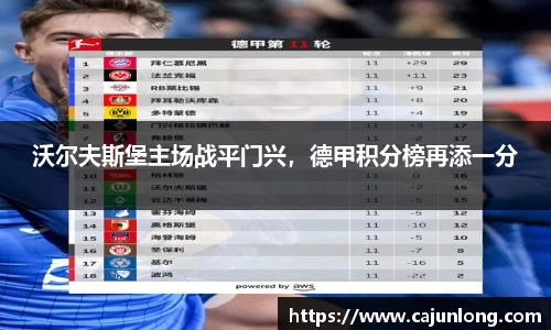 emc易倍
