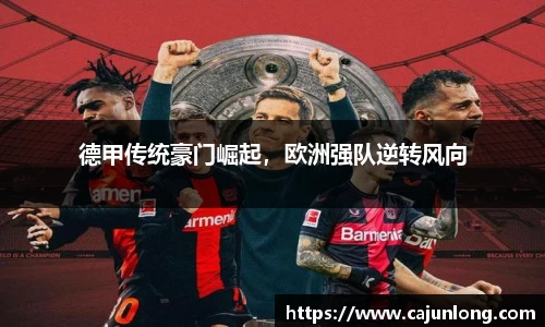 emc易倍