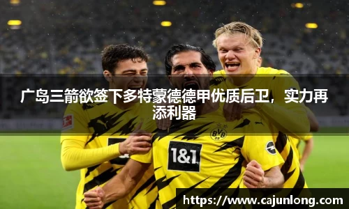 emc易倍