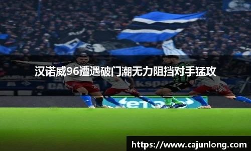 emc易倍