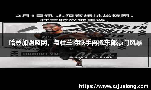 emc易倍