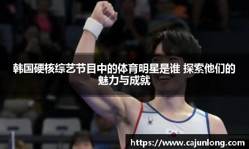 emc易倍