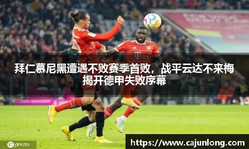 emc易倍体育