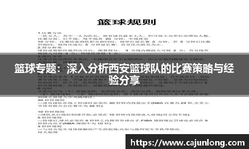 emc易倍体育