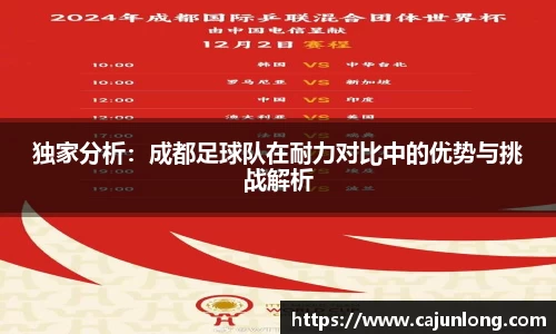 emc易倍