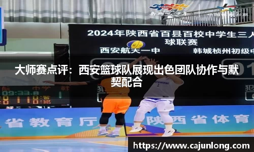 emc易倍