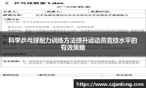 emc易倍