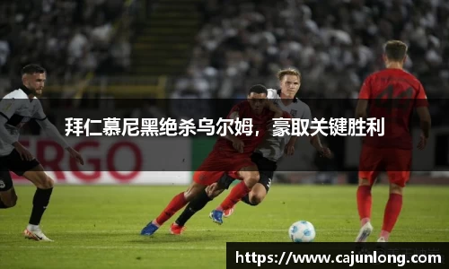emc易倍