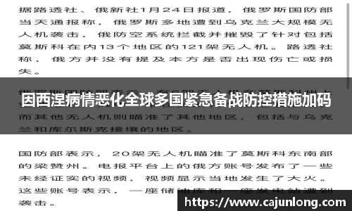 emc易倍