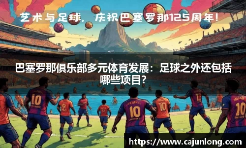 emc易倍.emc易倍官网