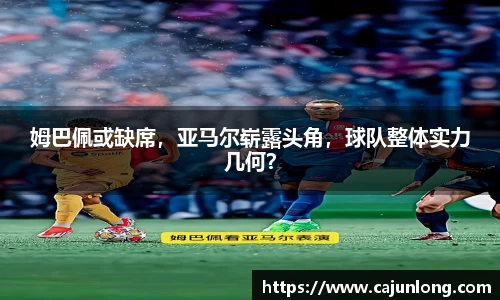 emc易倍体育