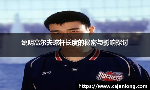 emc易倍体育