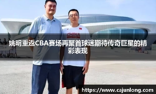 emc易倍