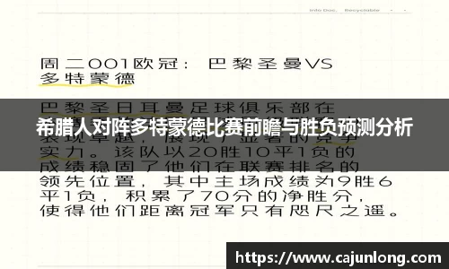 emc易倍.emc易倍官网