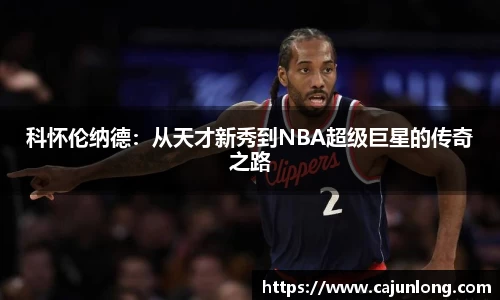 emc易倍.emc易倍官网