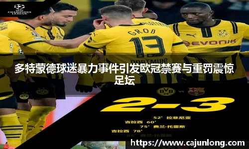 emc易倍体育