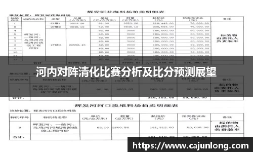 emc易倍体育