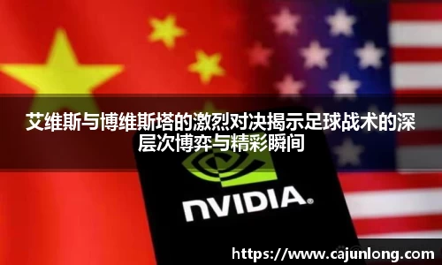 emc易倍体育