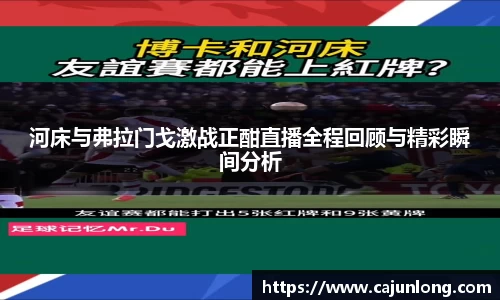 emc易倍