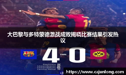 emc易倍体育