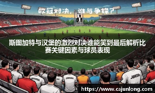 emc易倍.emc易倍官网