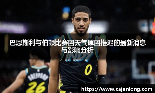emc易倍体育