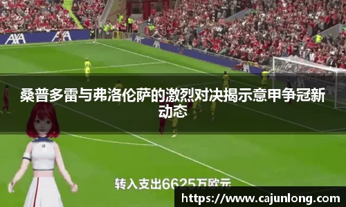 emc易倍体育
