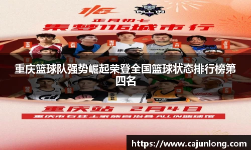 emc易倍体育