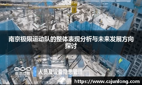 emc易倍体育